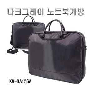 [KARAS] 노트북 서류가방 KA-BA156A[15.6형/다크그레이]