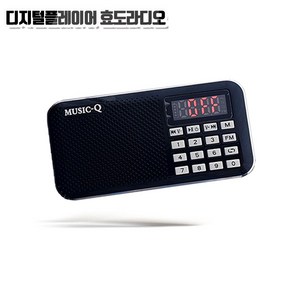 휴대용 효도라디오 USB/SD카드 지원 산책 등산 BK-666