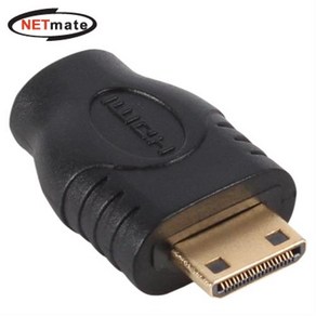 NETmate Mico HDMI to Mini HDMI 변환 젠더/NM-HG21/금도금/마이크로 HDMI/미니 HDMI/Mico H, 1개