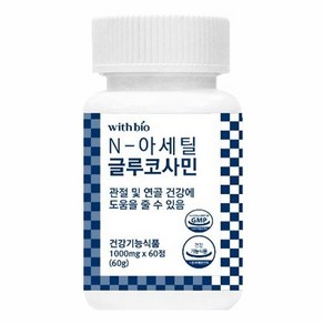 위드바이오 관절 연골 건강엔 N-아세틸 글루코사민(NAG) 건강기능식품, 1개, 60정