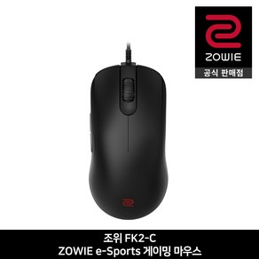 벤큐 조위 FK2-C e-Spots 게이밍 마우스