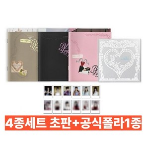 아이브 앨범 초판 미니 3집 IVE 엠파시 [4종세트 초판], 4종1세트+공식폴라랜덤1장