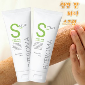 피테로마 팥 바디스크럽 각질제거 때필링 소프트, 200ml, 2개