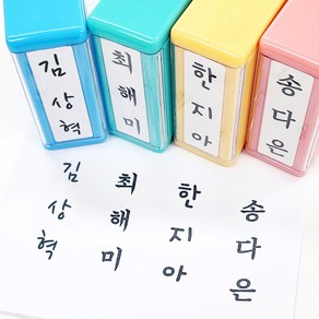 (퍼니맨) 경조사 도장 결혼 조의 봉투 스탬프 도장, 핑크케이스, (38mm)직사각