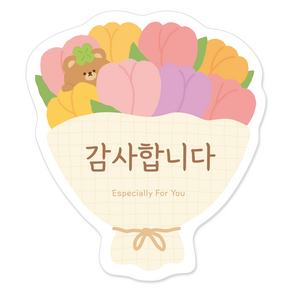 [꼬모멜로소] 로버앤보니 꽃다발 축하 감사 선물 스티커 (부모님 선생님 선물 포장 데코스티커), 감사합니다, 40개