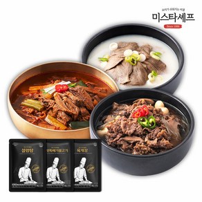 미스타셰프 버섯뚝배기불고기 400g + 육개장 600g + 설렁탕 600g