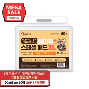프리미요 베이직 플러스 스페셜 애견 배변패드 레몬향, 1개, 60개입