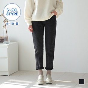 데일리앤 코빈 3기장 S-2XL 히든밴딩 보이핏 여성 일자 기모 청바지 흑청 데님 팬츠