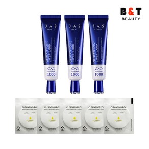 쟈스 글루타치온 크림 30ml x3 + 휴대용 비누 5매, 3개