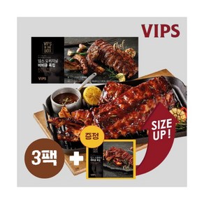 빕스(VIPS) G빕스 오리지널 바비큐 폭립 600g 3팩+증.정스파이시폭립 1팩, 3개