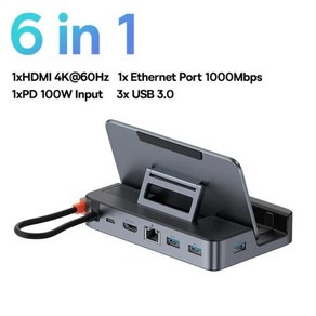 닌텐도 독 거치대 충전기 스위치 호환 Baseus USB C 도킹 스팀 데크 DP HDMI 기가비트 이더넷 C타입 4K 60Hz, 1) As the pictues, 1개