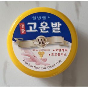 [정품] 웰빙헬스 명품 고운발크림 110g 발관리크림 발뒤꿈치크림 로얄제리 프로폴리스 FOOT CARE CREAM 풋케어 풋크림, 2개