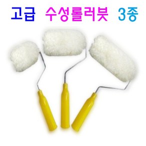 페인트롤러 수성로라 인테리어 페인트 작업 전용로라 3종, 1개