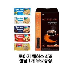 쟈뎅 로얄 헤이즐넛 콜롬비아 수프리모 100T + 로아커웨하스45g 증정, 100g, 100개, 100개입, 1개