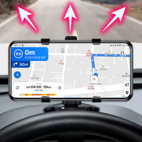 언리밋 360도 전방시야 계기판 휴대폰거치대