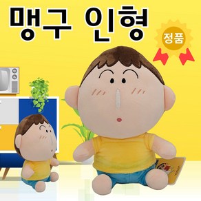 맹구 인형 29cm 정품 KC인증 짱구는못말려 캐릭터, 1개