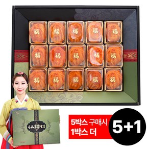 축복곶감 영동곶감 축복대봉15호곶감 명절선물세트, 1set, 총 중량 1.2kg