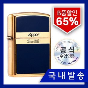 zippo 지포 라이터 에나멜 오리지날 트레이드마크 컬렉션