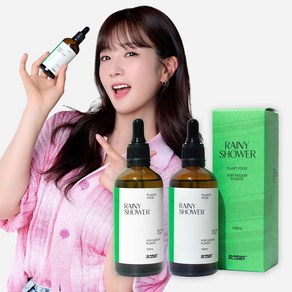 앰플형 고농축 식물영양제 - 레이니샤워, 2개, 100ml