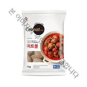 크레잇 미트볼, 5개, 1kg