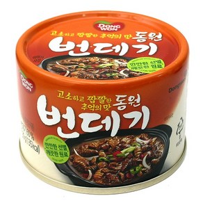 푸드올마켓_ 동원 번데기 130g