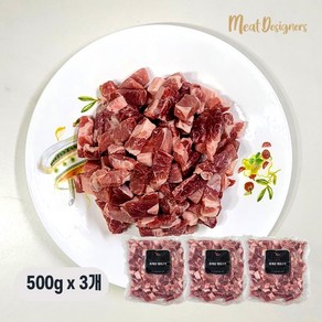 Meatcafe 1+1+1 1500g 앞다리살 찌개용 카레용 돼지고기 대용량 뒷다다리살 가격으로 앞다리살 드립니다.