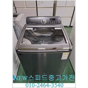 품번729 삼성 17kg 대용량 중고세탁기 워터젯 통돌이세탁기 상태깨끗