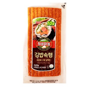 롯데 의성마늘 김밥속햄-아이스팩+보냉팩 포장 발송