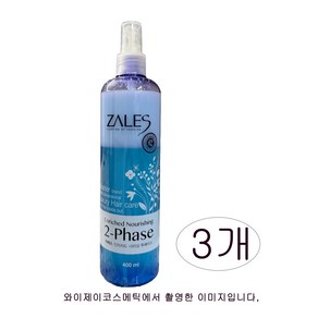 나드리화장품 쟈레스 인리치드 너리싱 헤어트리트먼트, 3개, 400ml