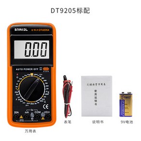 전기기사 DT9205A 고정밀 전자 멀티미터 디지털 화상 방지 벨트 자동 종료, [01] 공식 표준(배터리, 테스트 리드, 사용 설명서