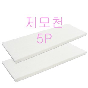 피부 미용 관리사 국가 실기시험재료 왁싱 제모천5p, 1개