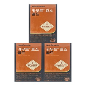 뉴트리원 카무트 효소 골드, 90g, 3박스