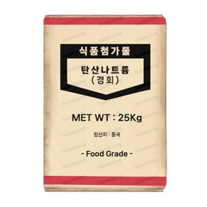 탄산나트륨 25kg 식품첨가물 탄산소다, 1개