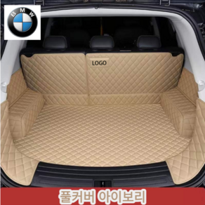 럭키카 bmw 트렁크매트 카매트 차박매트 방수매트 풀커버 5시리즈 7시리즈 x6 x4 x5 x7