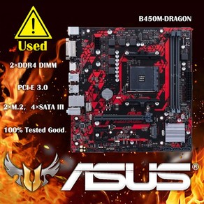 ASUS B450M 드래곤 마더보드 AMD B450 AM4 DDR4 M.2 mATX USB 3.2 DVI HDMI, [01] 마더 보드, 1개