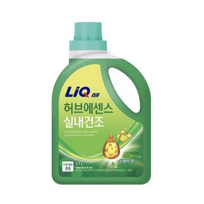 리큐 허브에센스 실내건조 세탁세제 일반드럼겸용, 1개, 2.7L