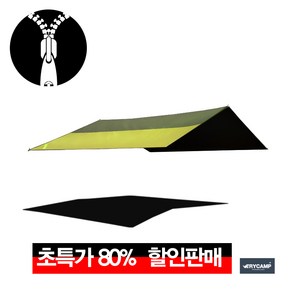 트라이캠프 브라이트블랙 타프 렉타타프 캠핑타프 대형 440x440