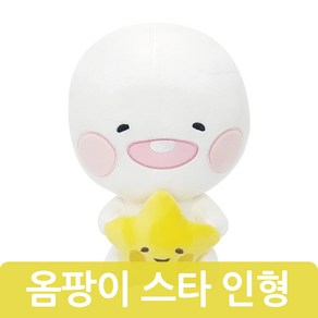 옴팡이 인형 훌라_하트_스타, 스타, 30cm, 1개