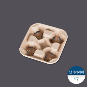 [패킹콩] 난좌캐리어 4구 1묶음(50개)