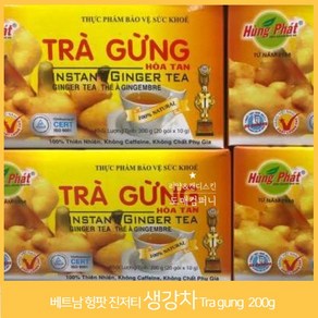 헝팟 진저티 생강차 Ta gung, 200g, 1개, 1개입