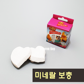 [앵무새간식] 미네랄 하트 블럭 1box 2개입(영양보충) 새용품 새모이 새간식 새사료 간식, 1팩