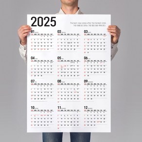 2025년 한장 달력 포스터 캘린더 벽걸이 맞춤 제작, 1장, 2025년_계획형_소형