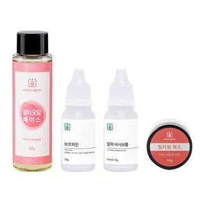 주름 지우개밤 DIY 묶음상품, 1개, 5ml