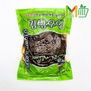 +원효 김밥용 신우엉 (3mm) 1kg 김밥재료 조림우엉 업소용반찬, 1개