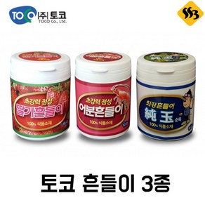 싹3 토코 흔들이 3종 민물떡밥 글루텐 어분