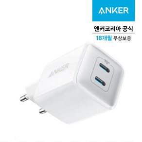 앤커 521 Nano Po C타입 40W 어댑터, 화이트, 1개