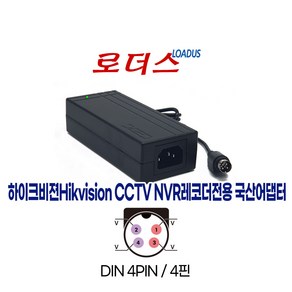 하이크비젼 DS-7604NI-K1(B) DS-7608NI-K1(B) DS-7616NI-K1(B) NVR레코더 CCTV전용 12V 3.33A 4핀 국산어댑터(접지), 어댑터 + 3구 각파워코드 1.0M, 1개