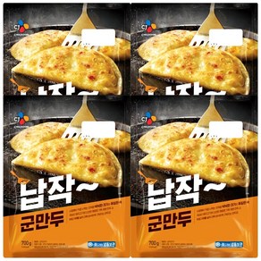 (냉동)비비고 납작군만두700, 700g, 4개