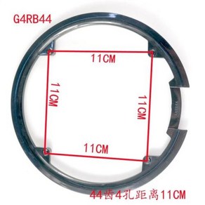 자전거체인링 MTB 로드 자전거 스프로킷 보호 커버 40 42 44 46 48 50 52T 크랭크셋 크랭크 가드 프로텍터, 06 G4RB44, 1개