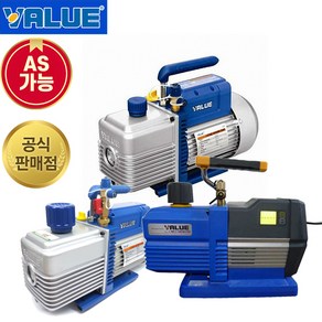 밸류 진공펌프12CFM M1220 아날로그진공펌프 벨류